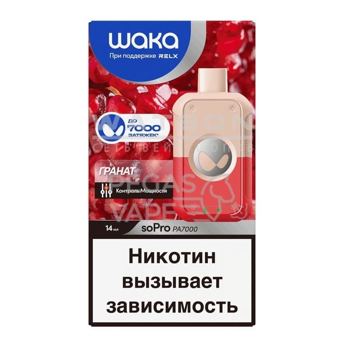 Электронная сигарета WAKA soPro PA7000 Pomegranate Pop (Гранат) Электронная сигарета WAKA soPro PA7000 Pomegranate Pop (Гранат) - Купить с доставкой в Красногорске