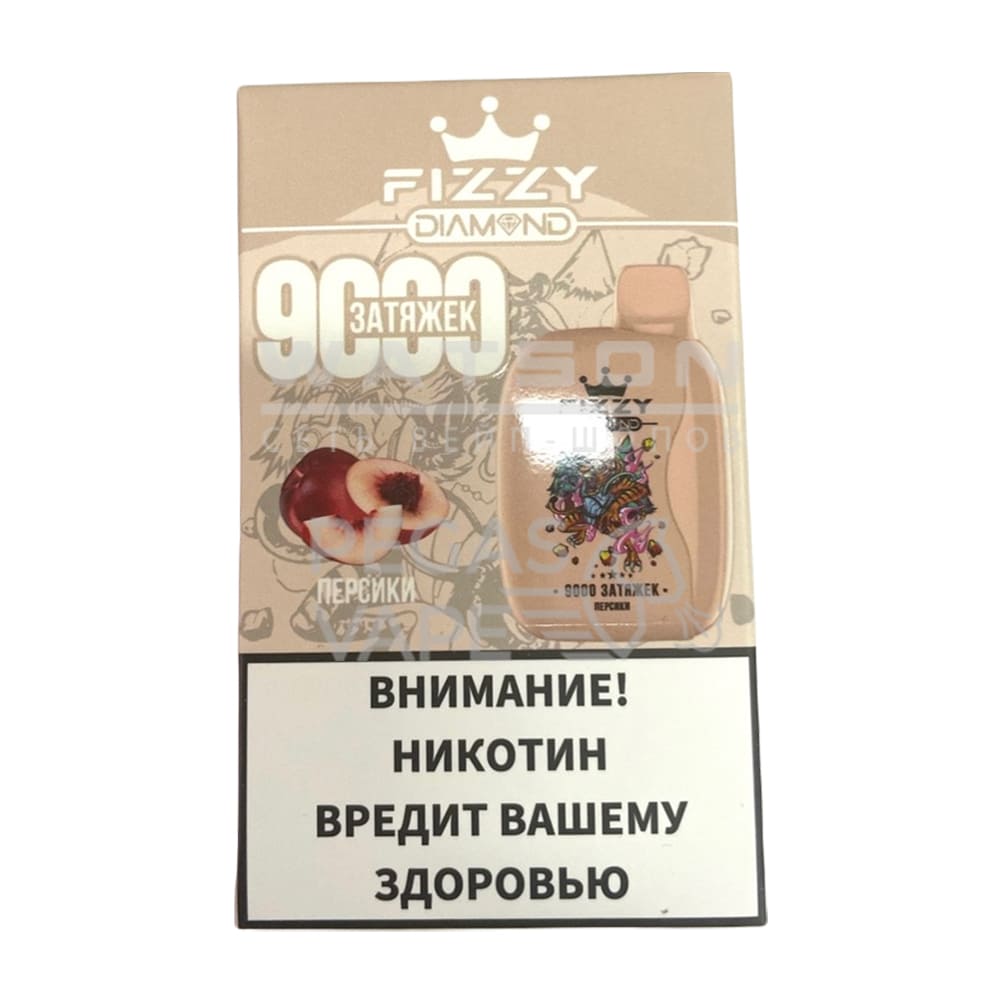 Электронная сигарета FIZZY DIAMOND 9000 (Персики) Электронная сигарета FIZZY DIAMOND 9000 (Персики) - Купить с доставкой в Красногорске
