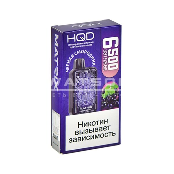 Электронная сигарета HQD MATRIX 6500 (Черная смородина) - Купить с доставкой в Красногорске