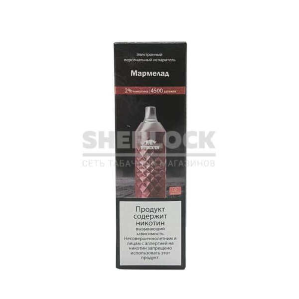 Электронная сигарета ATTACKER P06 4500 (Мармелад) - Купить с доставкой в Красногорске