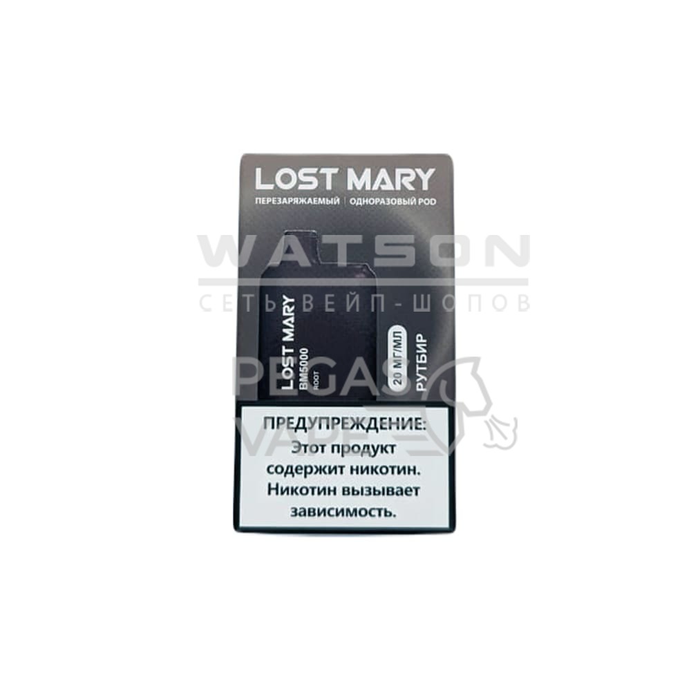 Электронная сигарета LOST MARY BM5000 (РУТ Бир) Электронная сигарета LOST MARY BM5000 (РУТ Бир) - Купить с доставкой в Красногорске