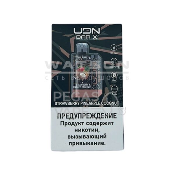 Электронная сигарета UDN BAR X3 7000 (Клубника ананас кокос) - Купить с доставкой в Красногорске
