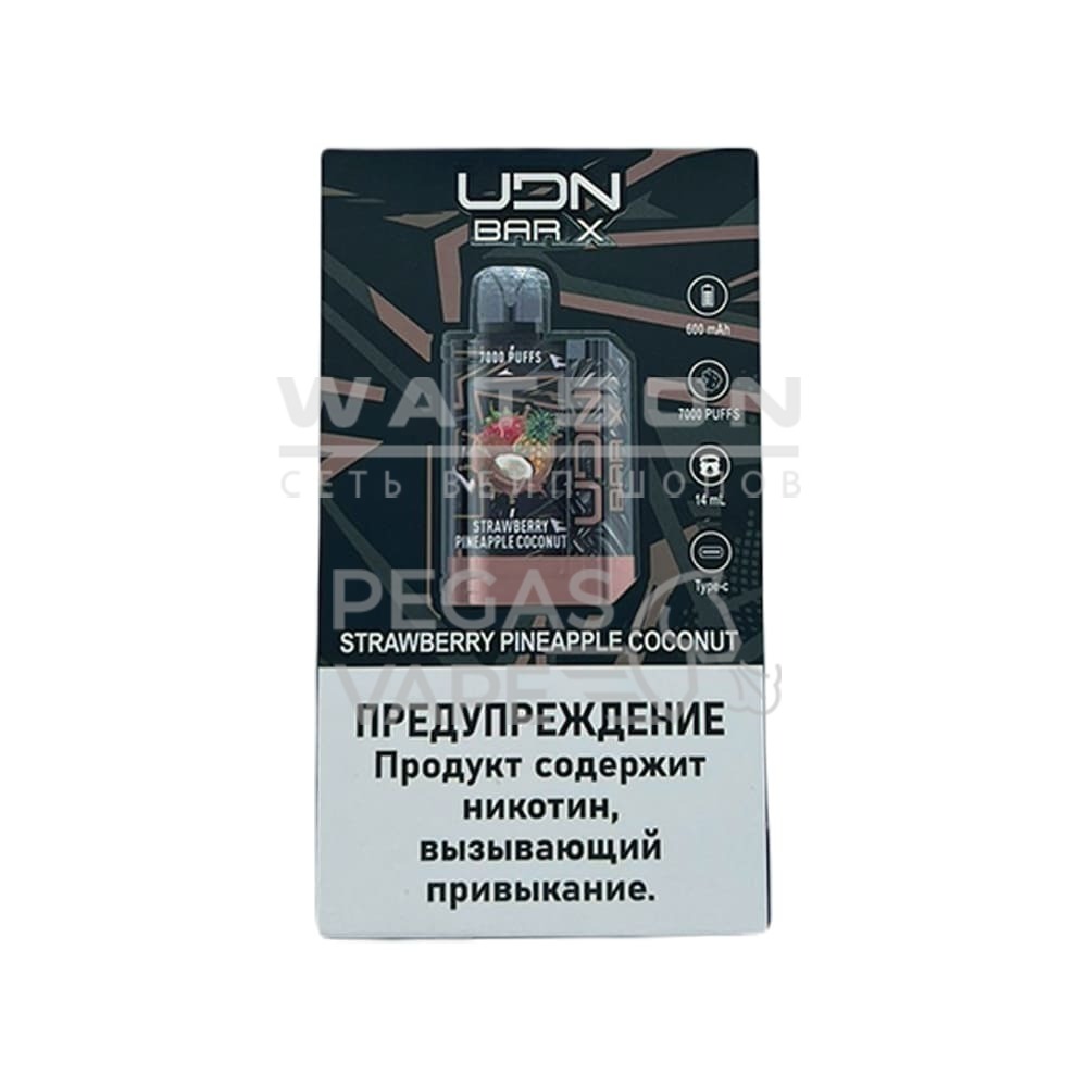 Электронная сигарета UDN BAR X3 7000 (Клубника ананас кокос) Электронная сигарета UDN BAR X3 7000 (Клубника ананас кокос) - Купить с доставкой в Красногорске