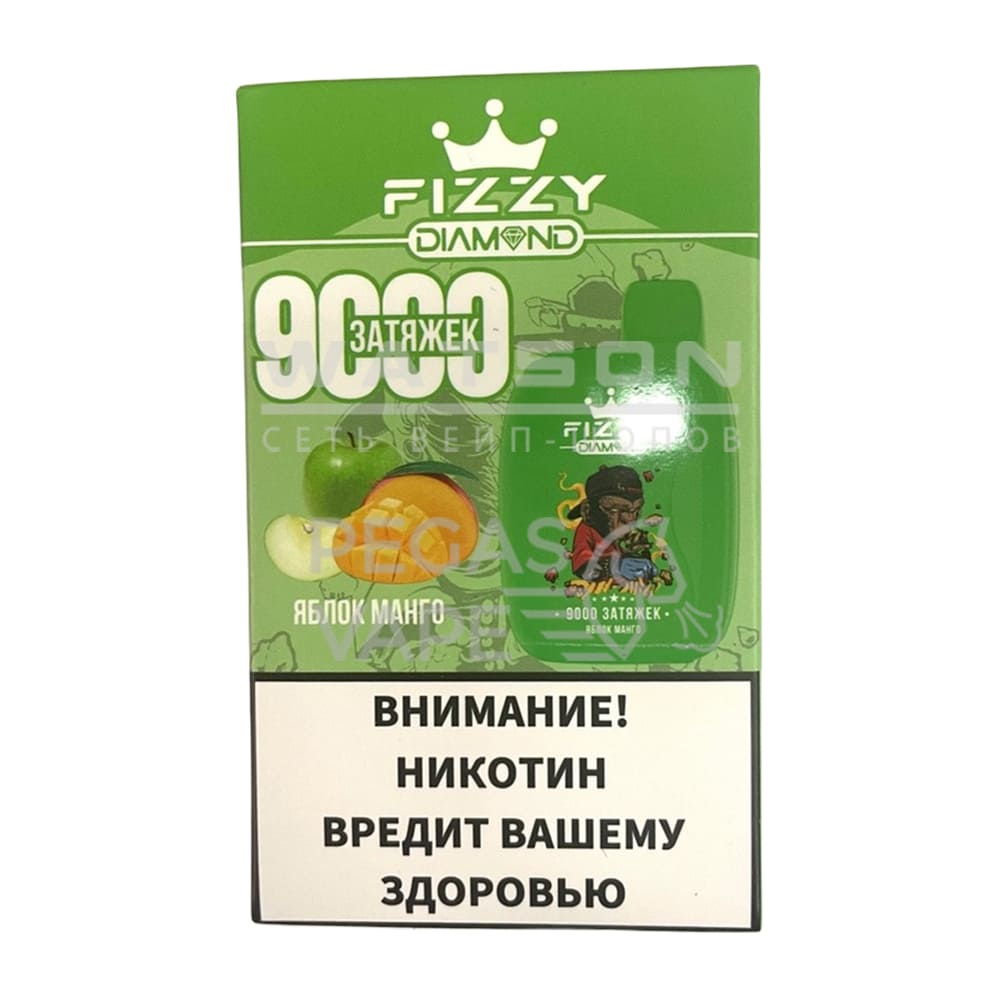 Электронная сигарета FIZZY DIAMOND 9000 (Яблоко манго) Электронная сигарета FIZZY DIAMOND 9000 (Яблоко манго) - Купить с доставкой в Красногорске