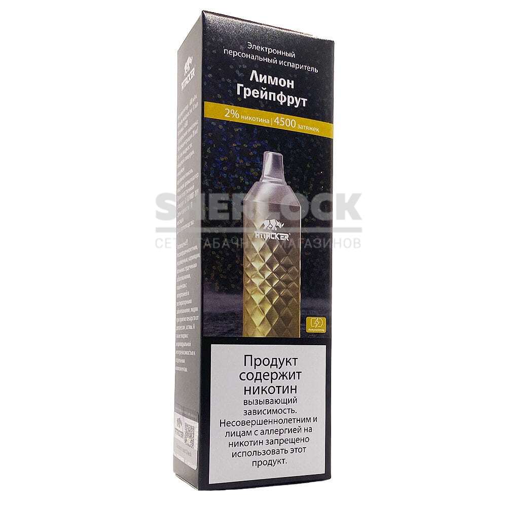 Электронная сигарета ATTACKER P06 4500 (Лимонный грейпфрут) - Купить с доставкой в Красногорске