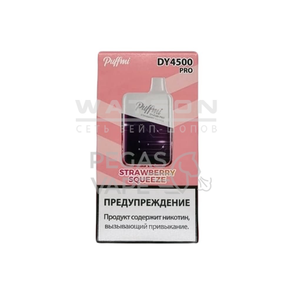 Электронная сигарета PUFF MI DY PRO 4500 (Клубничный сок) Электронная сигарета PUFF MI DY PRO 4500 (Клубничный сок) - Купить с доставкой в Красногорске