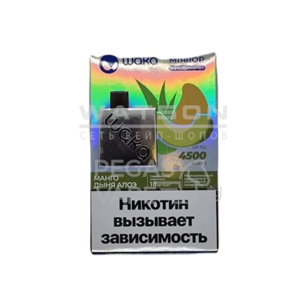 Электронная сигарета Waka Mirror 4500 Mango Melon Aloe (Манго Дыня Алое) - Купить с доставкой в Красногорске