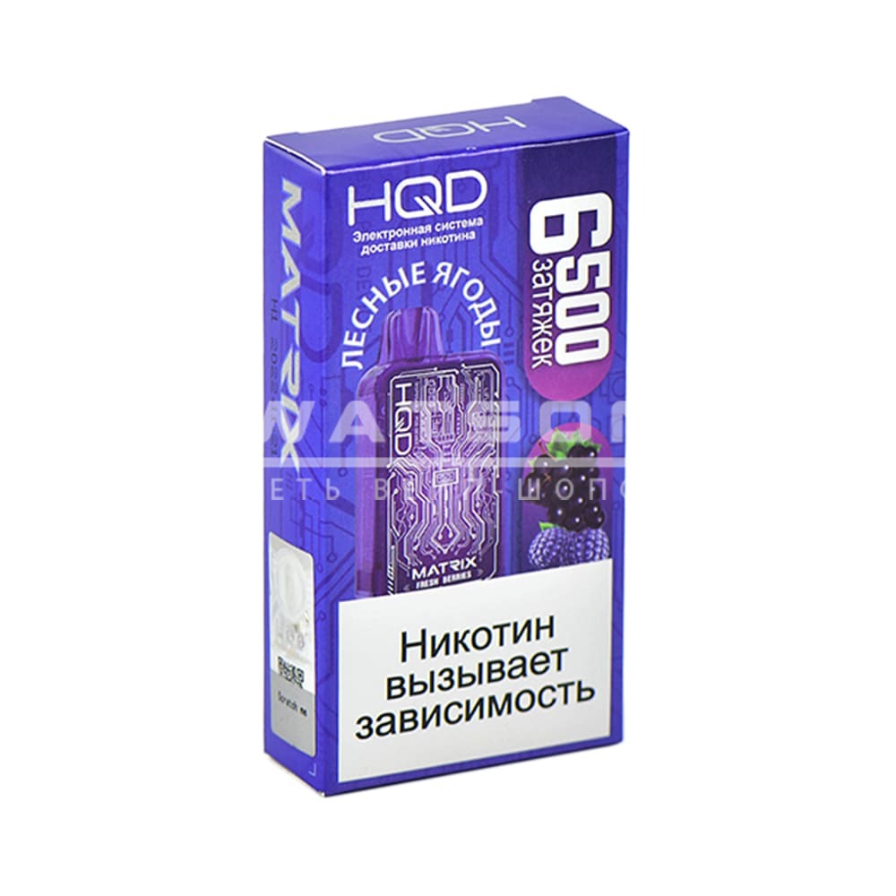 Электронная сигарета HQD MATRIX 6500 (Лесные ягоды) Электронная сигарета HQD MATRIX 6500 (Лесные ягоды) - Купить с доставкой в Красногорске