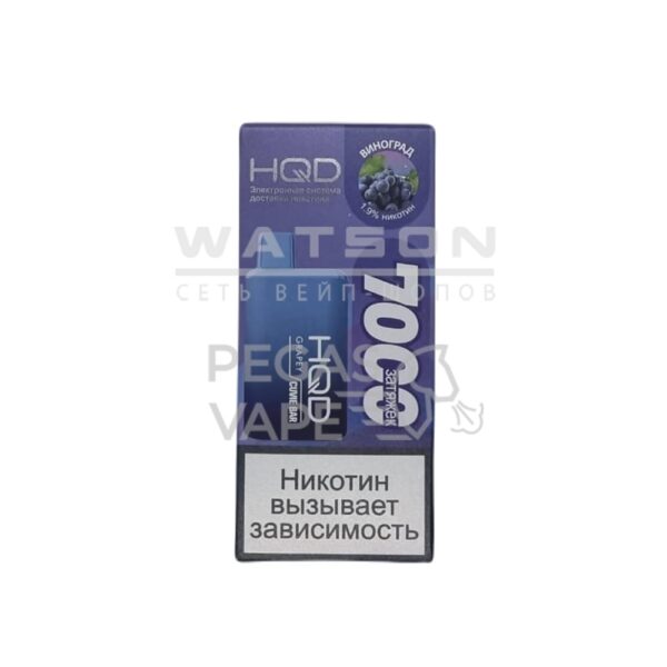 Электронная сигарета HQD Cuvie Bar 7000 (Виноград) - Купить с доставкой в Красногорске