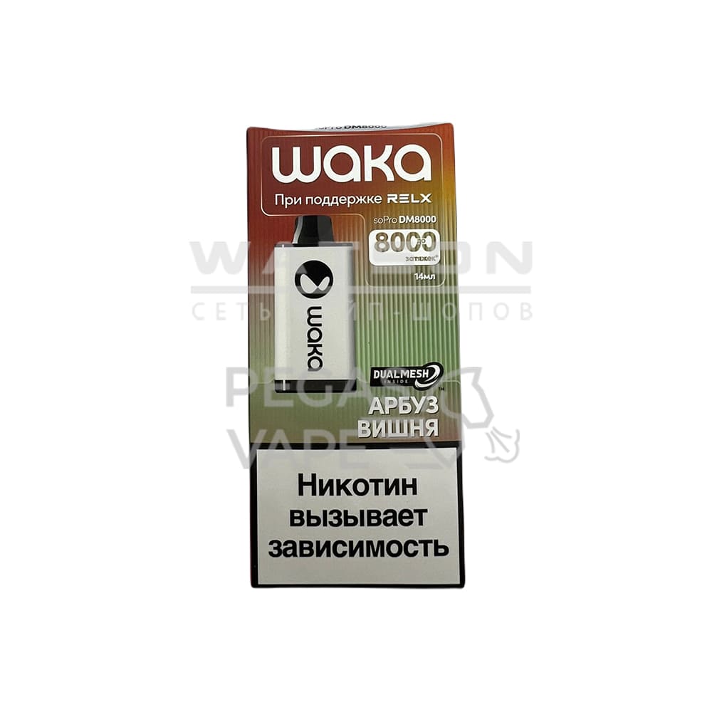 Электронная сигарета WAKA soPRO DM 8000 Watermelon Cherry (Арбуз Вишня) Электронная сигарета WAKA soPRO DM 8000 Watermelon Cherry (Арбуз Вишня) - Купить с доставкой в Красногорске