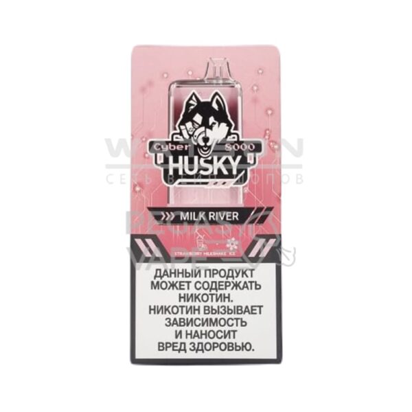 Электронная сигарета CYBERHUSKY 8000 MILK RIVER 8000 NEW  (Клубничный молочный коктейль) - Купить с доставкой в Красногорске