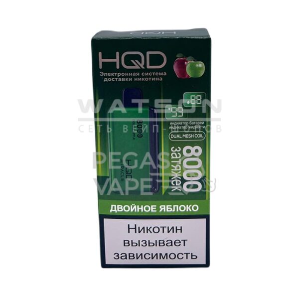 8000 HQD Miracle (Двойное яблоко) - Купить с доставкой в Красногорске