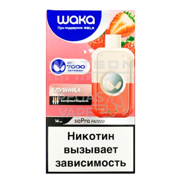 Электронная сигарета WAKA soPro PA7000 Strawberry Burst (Клубника) Электронная сигарета WAKA soPro PA7000 Strawberry Burst (Клубника) - Купить с доставкой в Красногорске
