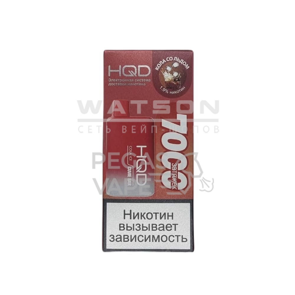 Электронная сигарета HQD Cuvie Bar 7000 (Кола со льдом) Электронная сигарета HQD Cuvie Bar 7000 (Кола со льдом) - Купить с доставкой в Красногорске