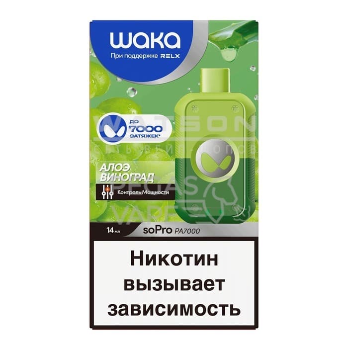 Электронная сигарета WAKA soPro PA7000 Aloe Grape (Алое виноград) Электронная сигарета WAKA soPro PA7000 Aloe Grape (Алое виноград) - Купить с доставкой в Красногорске