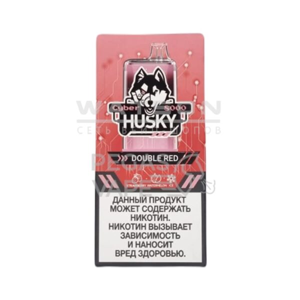 Электронная сигарета CYBERHUSKY 8000 DOUBLE RED (Клубника арбуз) - Купить с доставкой в Красногорске