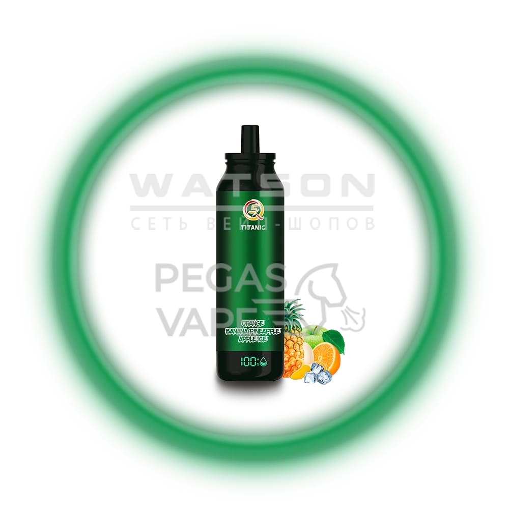 Электронная сигарета Q5 Titanic 14000 (Апельсин банан ананас яблоко лед) Электронная сигарета Q5 Titanic 14000 (Апельсин банан ананас яблоко лед) - Купить с доставкой в Красногорске