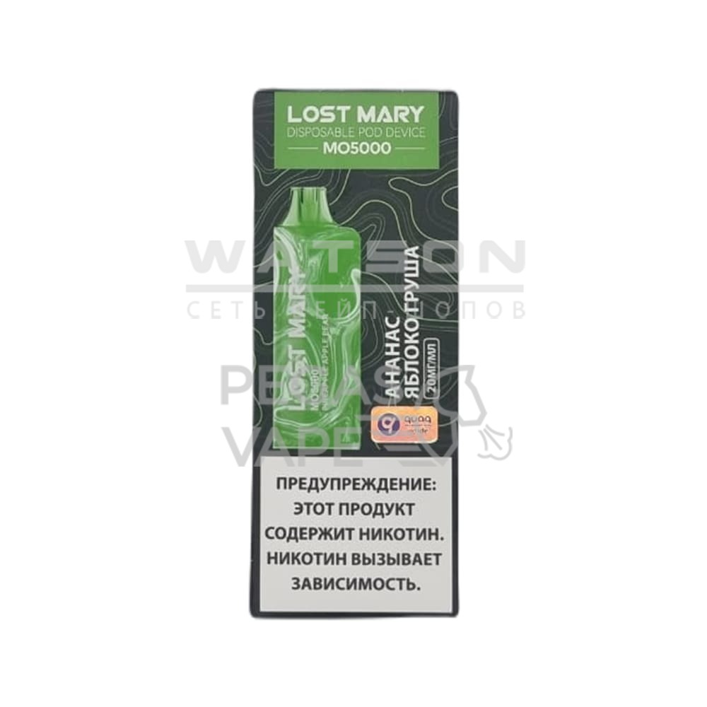 Электронная сигарета LOST MARY MO 5000 (Ананас яблоко груша) Электронная сигарета LOST MARY MO 5000 (Ананас яблоко груша) - Купить с доставкой в Красногорске