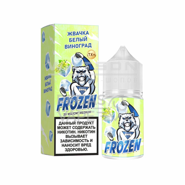 Жидкость Gang FROZEN Medium (Жвачка белый виноград) 30 мл 2% (20 мг/мл) - Купить с доставкой в Красногорске