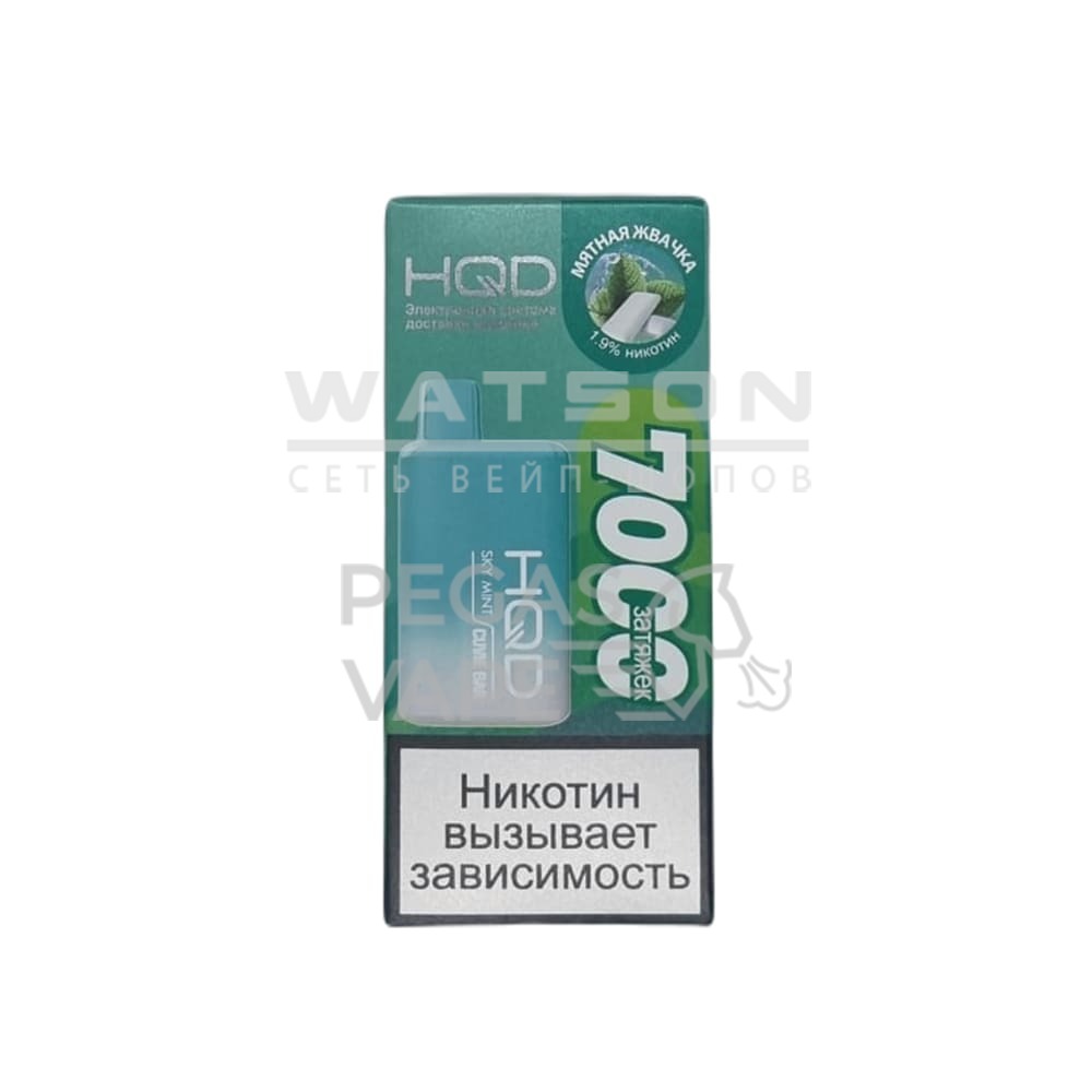 Электронная сигарета HQD Cuvie Bar 7000 (Мятная жвачка) Электронная сигарета HQD Cuvie Bar 7000 (Мятная жвачка) - Купить с доставкой в Красногорске