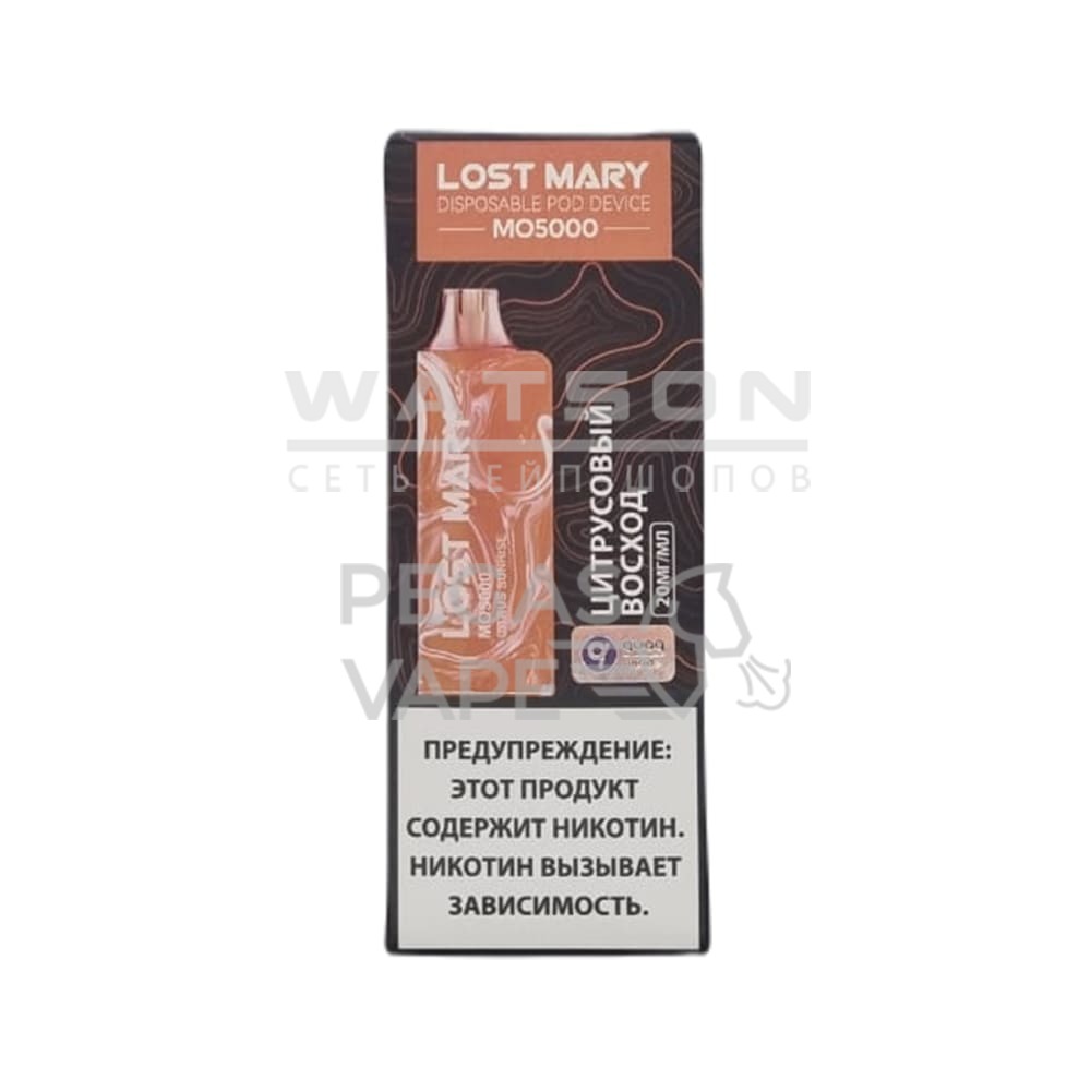Электронная сигарета LOST MARY MO 5000 (Цитрус) Электронная сигарета LOST MARY MO 5000 (Цитрус) - Купить с доставкой в Красногорске