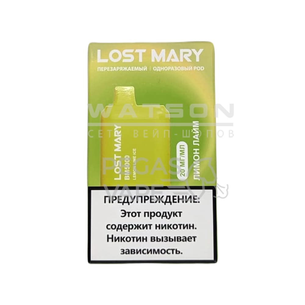 Электронная сигарета LOST MARY BM5000 (Лимон лайм) Электронная сигарета LOST MARY BM5000 (Лимон лайм) - Купить с доставкой в Красногорске
