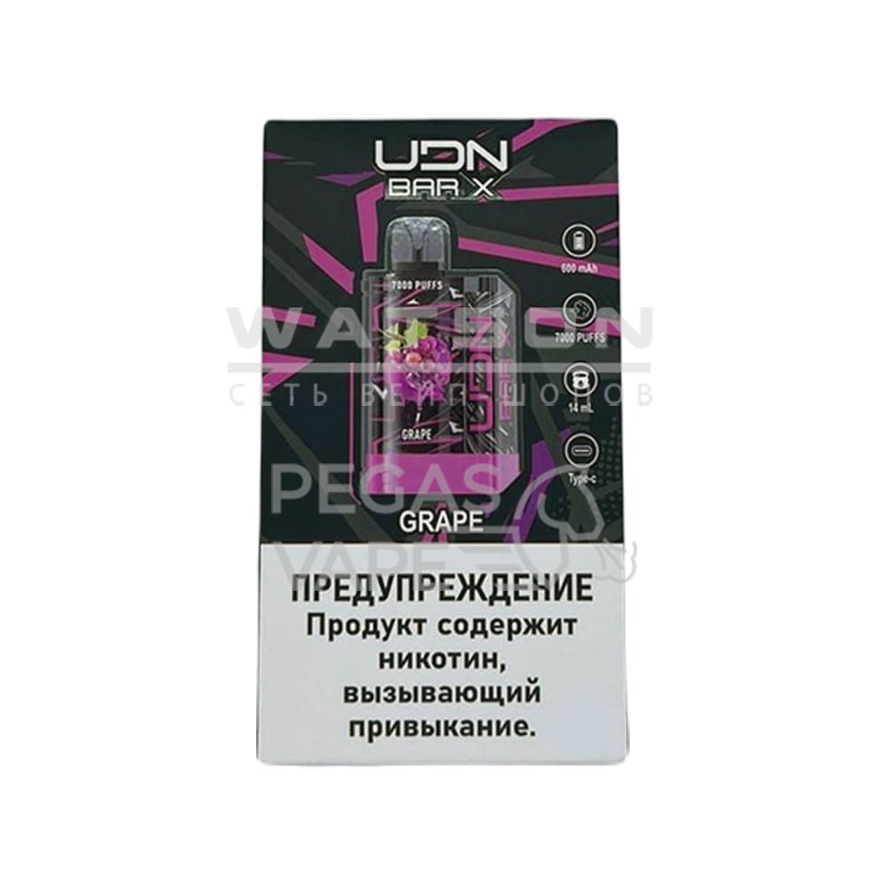 Электронная сигарета UDN BAR X3 7000 (Виноград) Электронная сигарета UDN BAR X3 7000 (Виноград) - Купить с доставкой в Красногорске