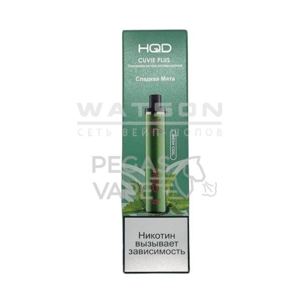 Электронная сигарета HQD Cuvie Plus 1200 (Сладкая мята) - Купить с доставкой в Красногорске