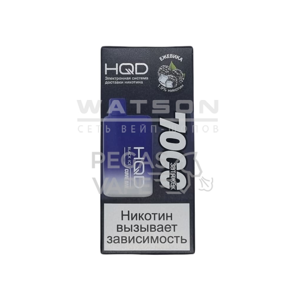 Электронная сигарета HQD Cuvie Bar 7000 (Ежевика со льдом) Электронная сигарета HQD Cuvie Bar 7000 (Ежевика со льдом) - Купить с доставкой в Красногорске