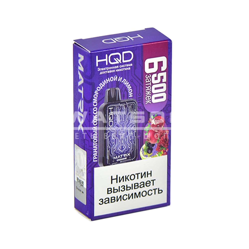 Электронная сигарета HQD MATRIX 6500 (Гранатовый сок со смородиной) Электронная сигарета HQD MATRIX 6500 (Гранатовый сок со смородиной) - Купить с доставкой в Красногорске