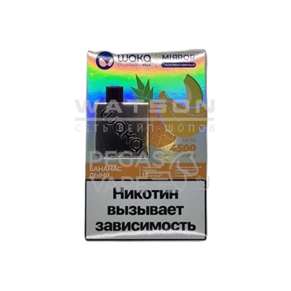 Электронная сигарета Waka Mirror 4500 Pinenana Melon (Банан Дыня) - Купить с доставкой в Красногорске