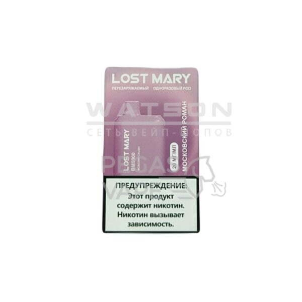 Электронная сигарета LOST MARY BM5000 (Московский роман) - Купить с доставкой в Красногорске
