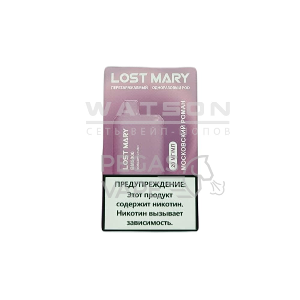 Электронная сигарета LOST MARY BM5000 (Московский роман) Электронная сигарета LOST MARY BM5000 (Московский роман) - Купить с доставкой в Красногорске