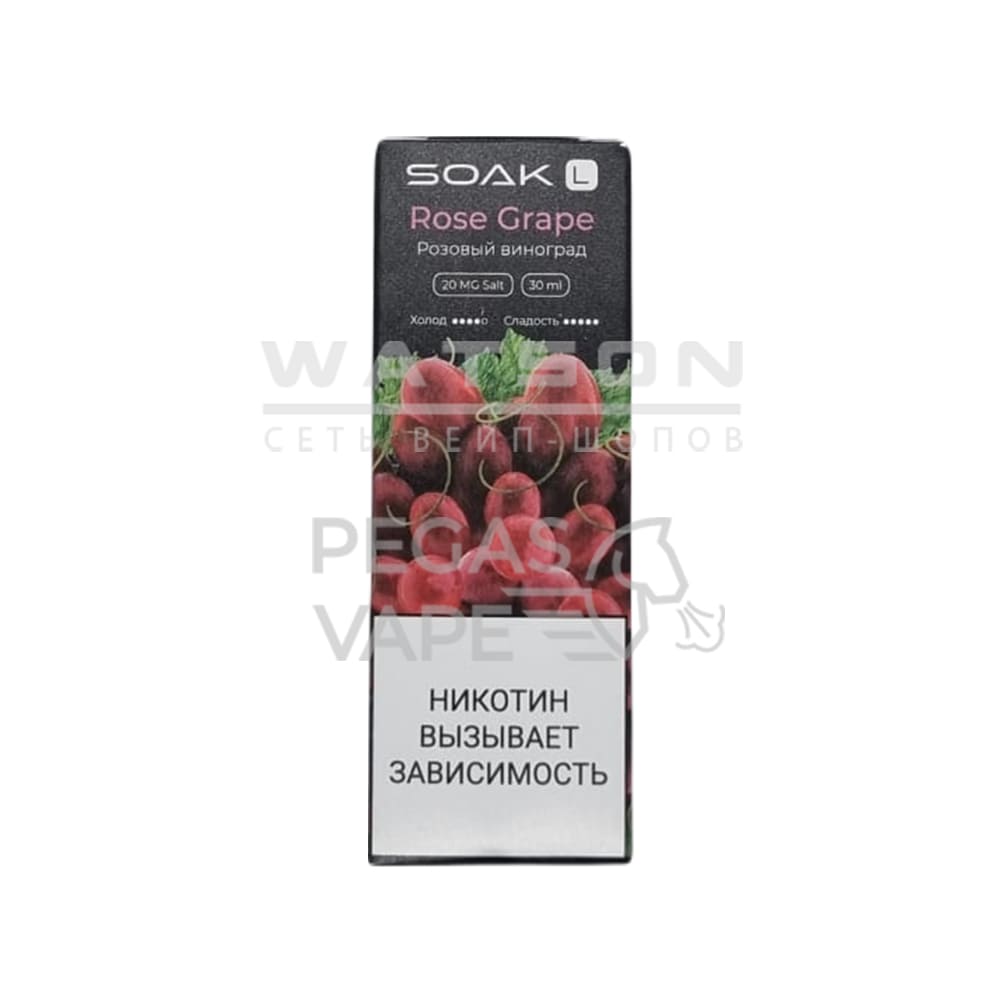 Жидкость SOAK L (Розовый виноград) 30 мл 2% (20 мг/мл) Жидкость SOAK L (Розовый виноград) 30 мл 2% (20 мг/мл) - Купить с доставкой в Красногорске