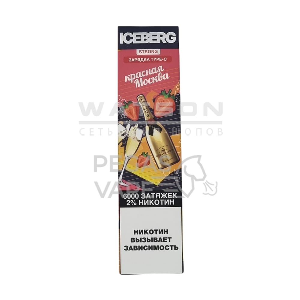 Электронная сигарета ICEBERG XXL 6000 (Клубника с шампанским) Электронная сигарета ICEBERG XXL 6000 (Клубника с шампанским) - Купить с доставкой в Красногорске