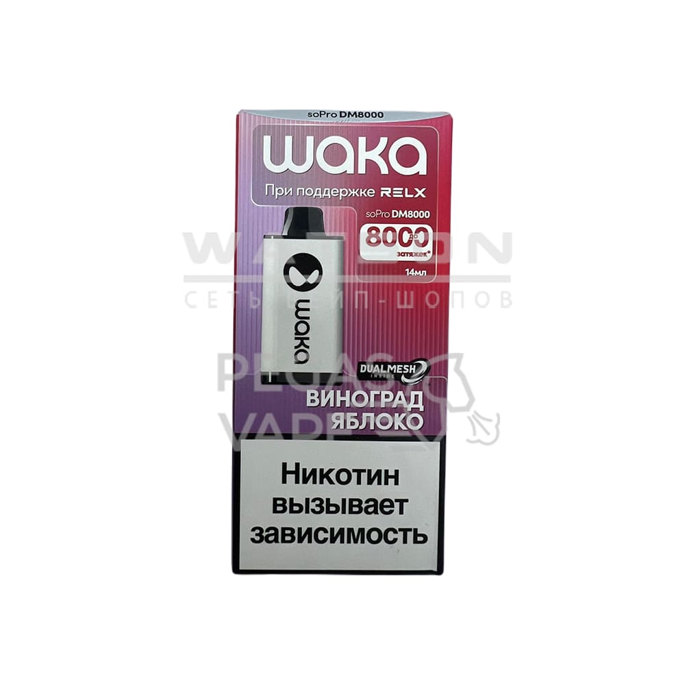 Электронная сигарета WAKA soPRO DM 8000 Grape Apple (Виноград яблоко) Электронная сигарета WAKA soPRO DM 8000 Grape Apple (Виноград яблоко) - Купить с доставкой в Красногорске