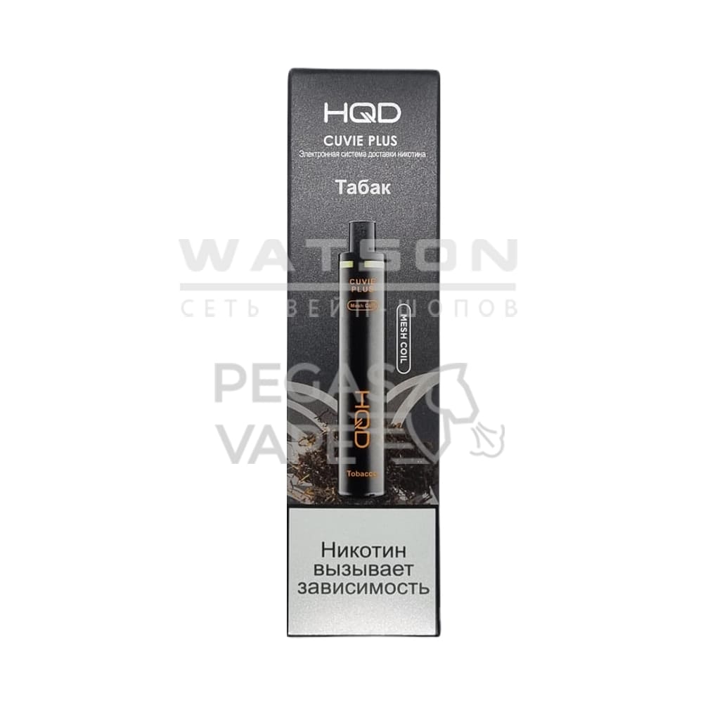 Электронная сигарета HQD Cuvie Plus 1200 (Табак) Электронная сигарета HQD Cuvie Plus 1200 (Табак) - Купить с доставкой в Красногорске