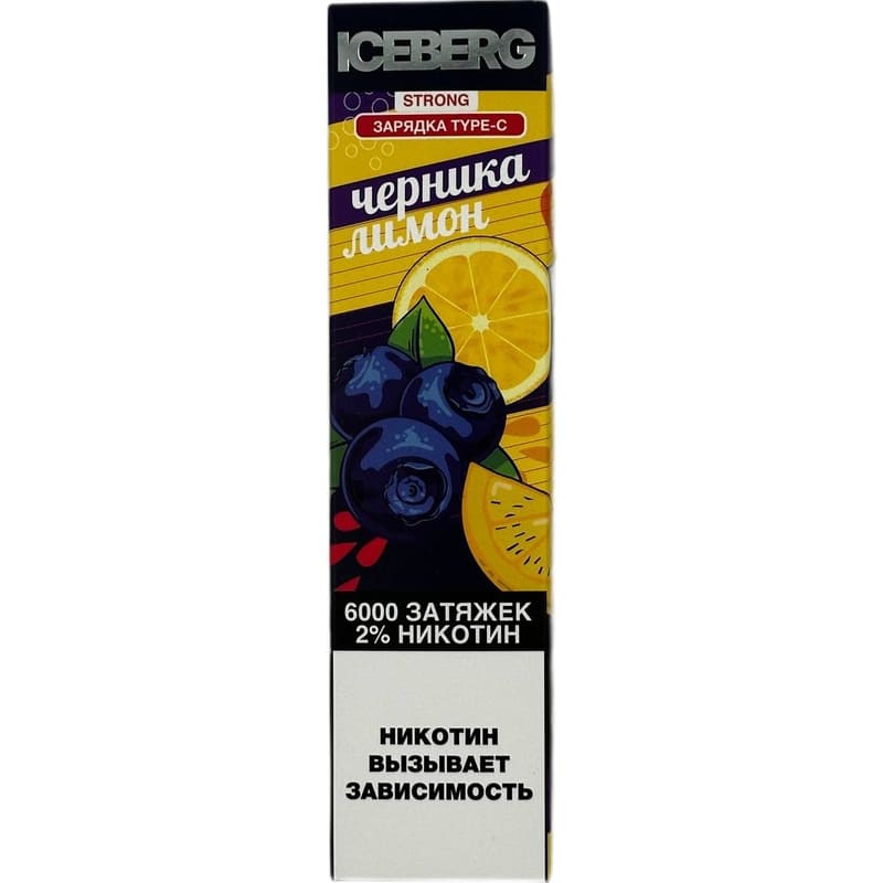 Электронная сигарета ICEBERG XXL 6000 (Черника лимон) - Купить с доставкой в Красногорске