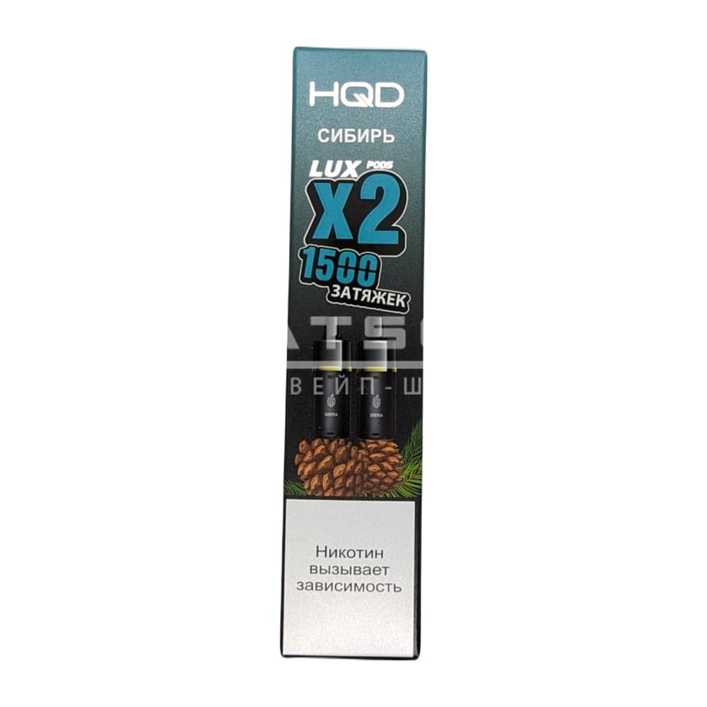 Картридж HQD LUX (Сибирь хвоя и лесные ягоды) 2 шт. Картридж HQD LUX (Сибирь хвоя и лесные ягоды) 2 шт. - Купить с доставкой в Красногорске