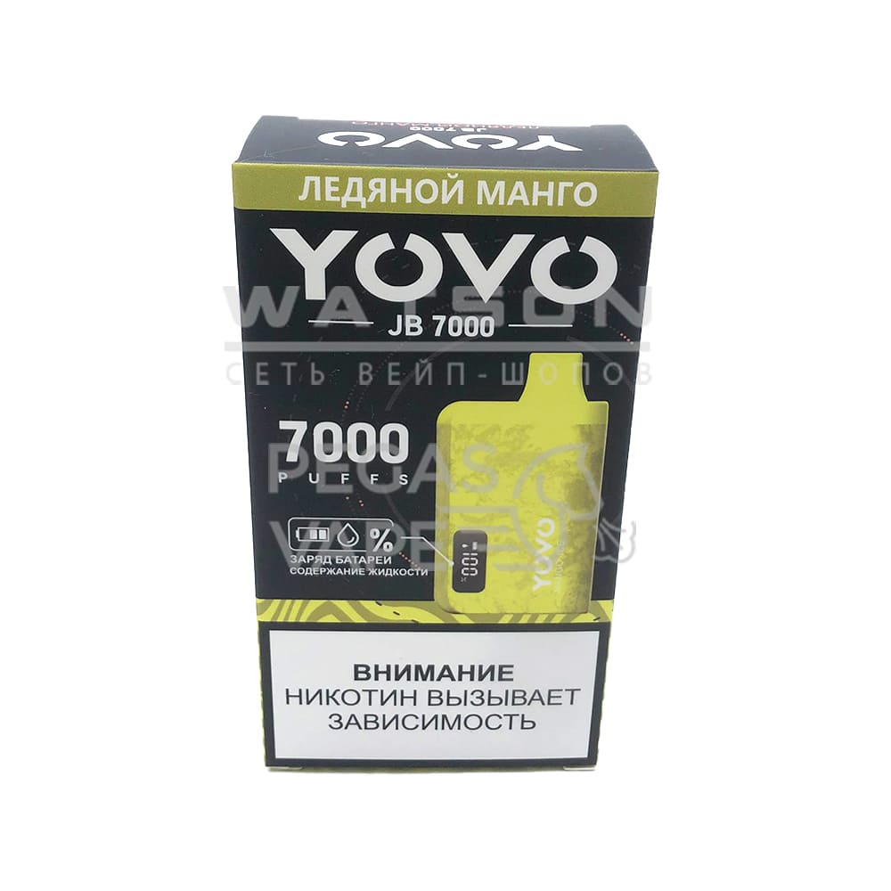 Электронная сигарета Chillax YOVO 7000 (Ледяной манго) Электронная сигарета Chillax YOVO 7000 (Ледяной манго) - Купить с доставкой в Красногорске