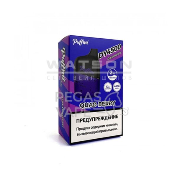 Электронная сигарета PUFFMI DY4500 puffs  (Четыре ягоды) - Купить с доставкой в Красногорске