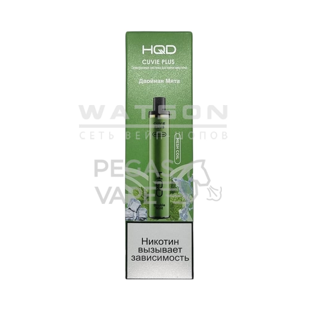 Электронная сигарета HQD Cuvie Plus 1200 (Двойная мята) Электронная сигарета HQD Cuvie Plus 1200 (Двойная мята) - Купить с доставкой в Красногорске