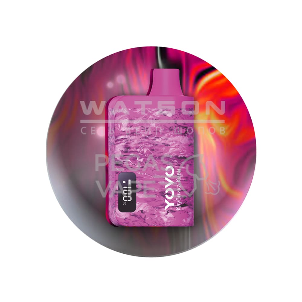 Электронная сигарета Chillax YOVO 7000 (Клубника киви)|Электронная сигарета Chillax YOVO 7000 (Клубника киви) Электронная сигарета Chillax YOVO 7000 (Клубника киви) - Купить с доставкой в Красногорске