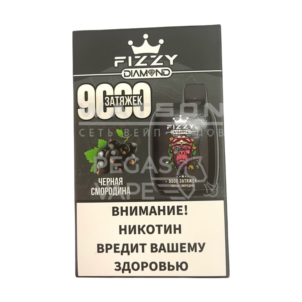 Электронная сигарета FIZZY DIAMOND 9000 (Черная смородина) Электронная сигарета FIZZY DIAMOND 9000 (Черная смородина) - Купить с доставкой в Красногорске