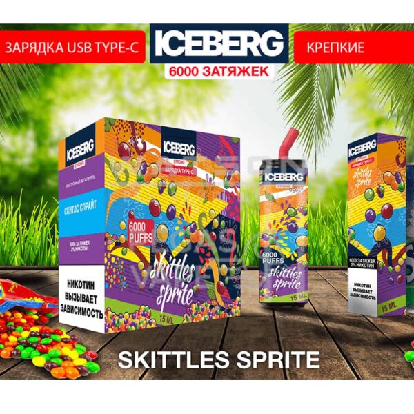 Электронная сигарета ICEBERG XXL 6000 (Скитлс спрайт) - Купить с доставкой в Красногорске