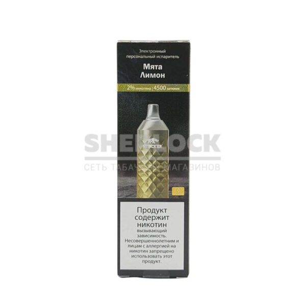 Электронная сигарета ATTACKER P06 4500 (Мята лимон) - Купить с доставкой в Красногорске