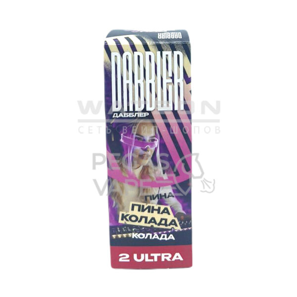 Жидкость Dabbler Ultra Salt (Пина колада) 30 мл 2% (20 мг/мл) Strong - Купить с доставкой в Красногорске