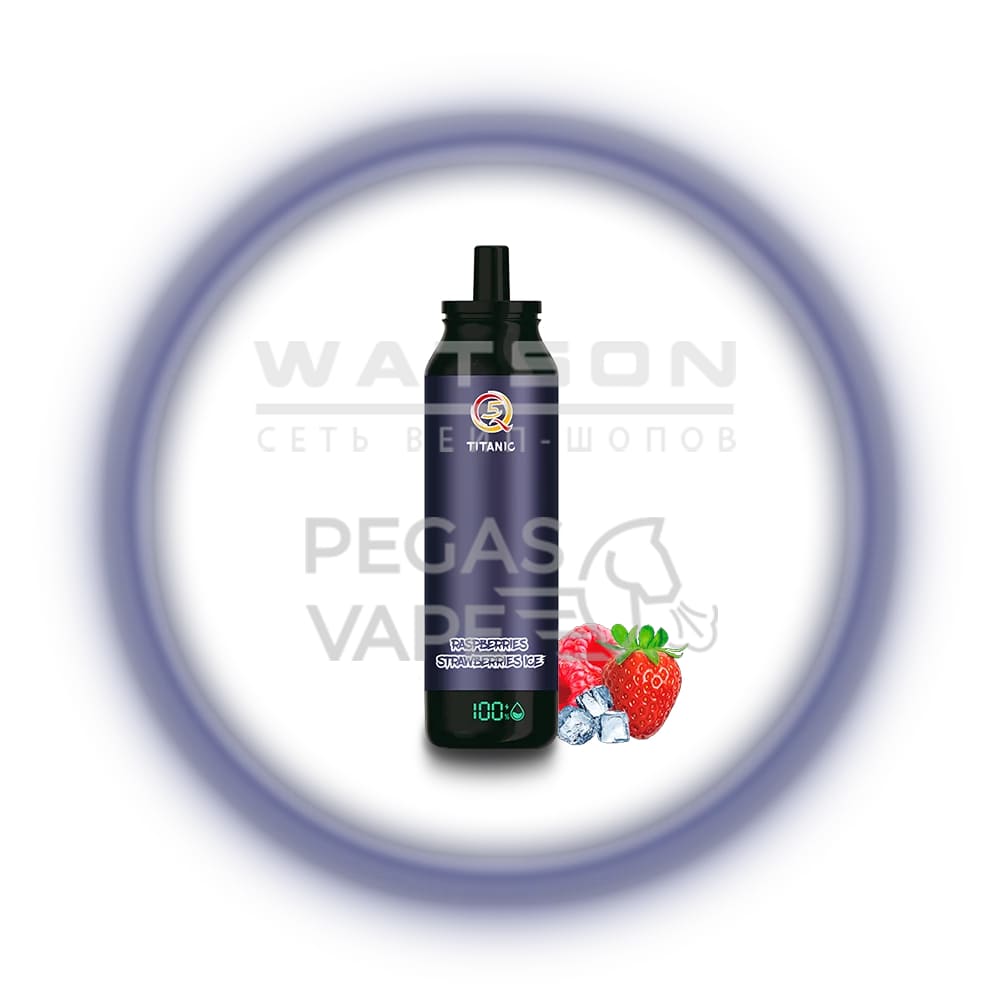 Электронная сигарета Q5 Titanic 14000 (Малина клубника лед) Электронная сигарета Q5 Titanic 14000 (Малина клубника лед) - Купить с доставкой в Красногорске