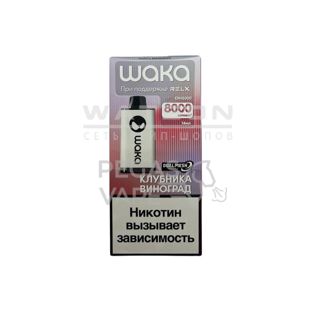 Электронная сигарета WAKA soPRO DM 8000 Peach Strawberry (Персик Клубника ) Электронная сигарета WAKA soPRO DM 8000 Peach Strawberry (Персик Клубника ) - Купить с доставкой в Красногорске