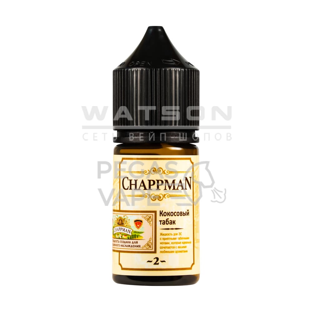 Жидкость Chappman Salt (Кокосовый табак) 30 мл 2% (20 мг/мл) Жидкость Chappman Salt (Кокосовый табак) 30 мл 2% (20 мг/мл) - Купить с доставкой в Красногорске